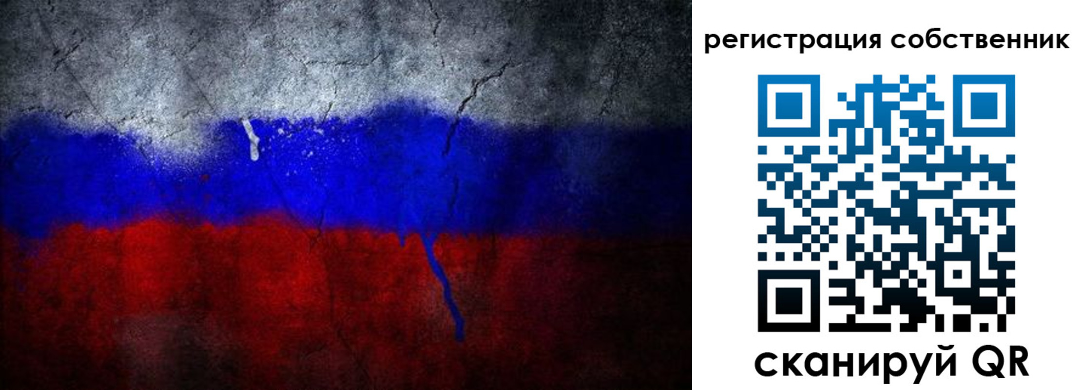 временная регистрация 2025 в Александрове