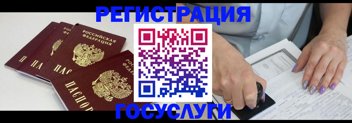 прописка от собственника в Александрове